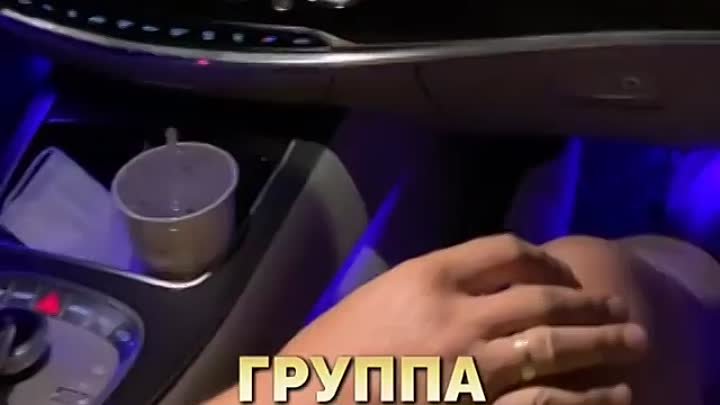 Группа "Новая Луна"