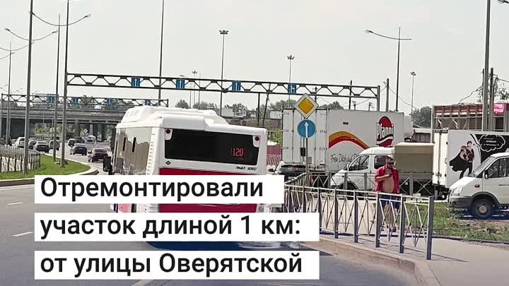 Ремонт на шоссе Космонавтов