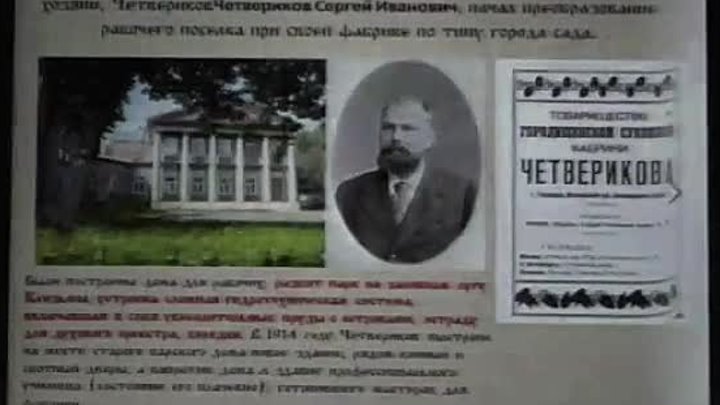 190лет