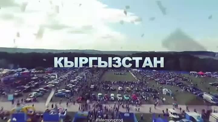 Автофестиваль 2017 10 Июня г.Бишкек с.Кок-Жар