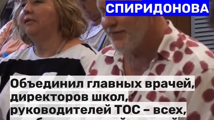 Штаб общественной поддержки Максима Спиридонова начал свою работу в  ...