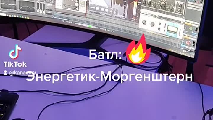 Коньково поддержи батл. https://vm.tiktok.com/ZSJTj23tF/