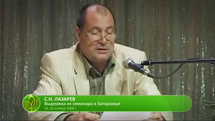 С Н Лазарев. Лазарев с н дети.