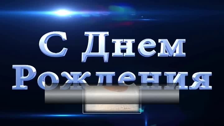 ДР Оксаны