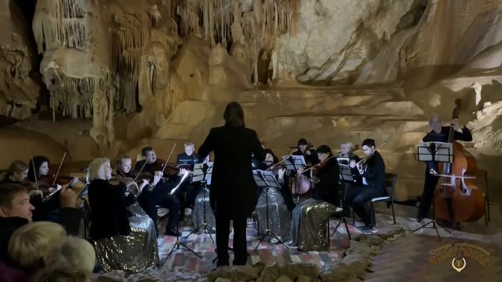 «Yesterday» (The Beatles) Камерный оркестр Крымской государственной  ...