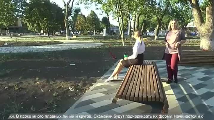 Обновленный городской парк.mp4