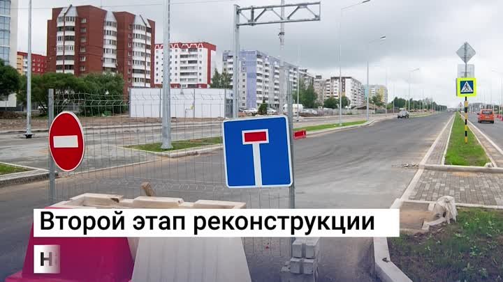 Реконструкции улицы Строителей