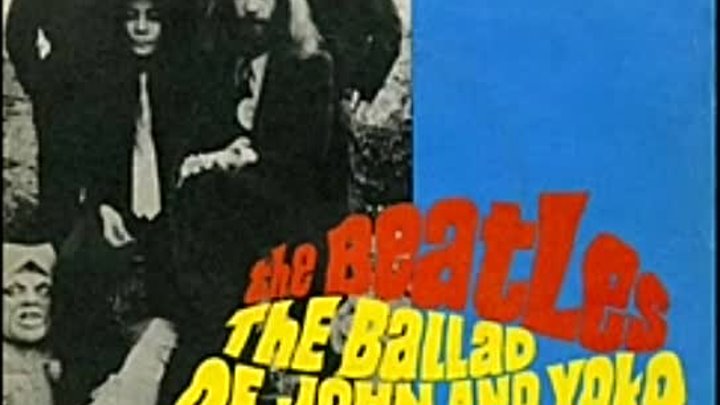 Beatles_The_Ballad_of_John_and_Yoko