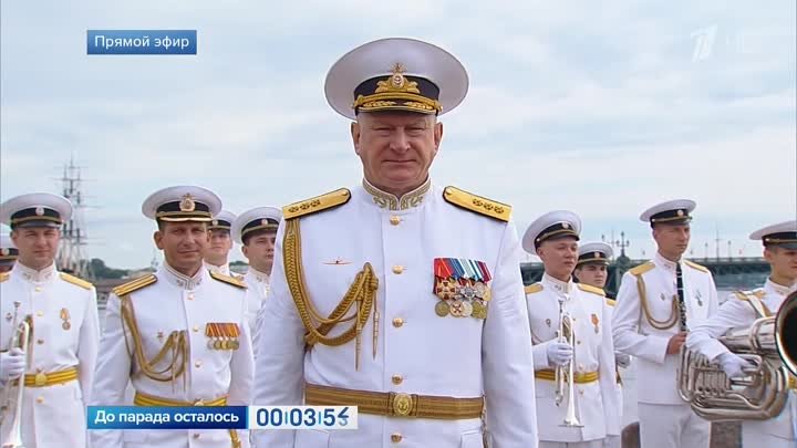 Торжественный парад ко Дню Военно-морского флота РФ 2021