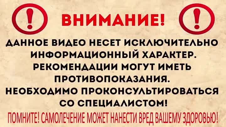 Что творит обычная соль! Применяй соль только так! Как сделать солев ...