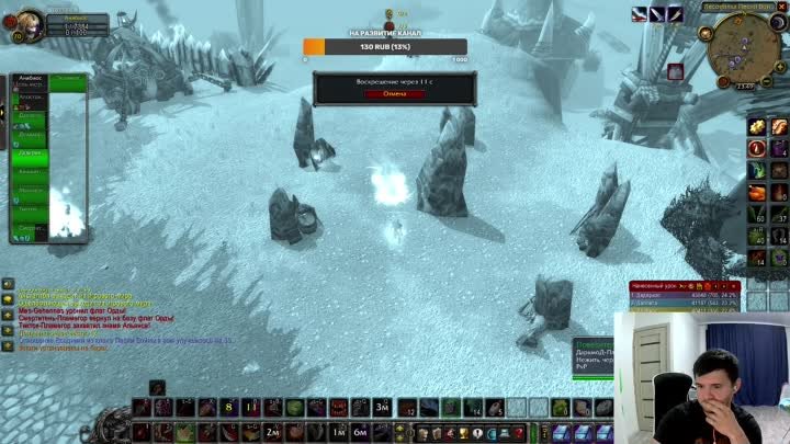 World of Warcraft The Burning Crusade - разбойник PvP 70 lvl