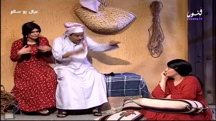 مسلسل عيال بو سالم 2008-حلقة 8