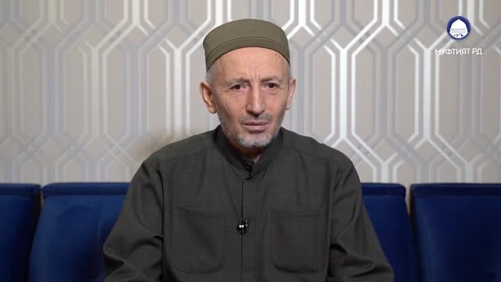 Муфтий Дагестана Шейх Ахмад Афанди о суфизме.