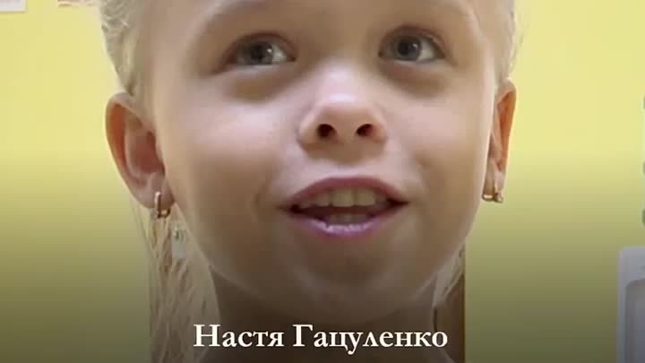 Участница номинации «Гордость Сахалинской области» — Настя Гацуленко