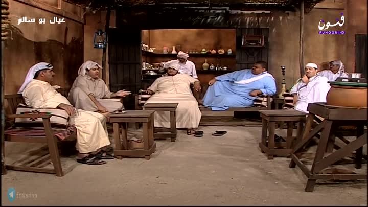 مسلسل عيال بو سالم 2008-حلقة 20