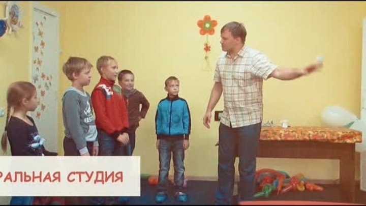 Открытие клуба (Академия увлекательных наук)