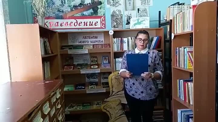 Video by Таштыпская библиотека