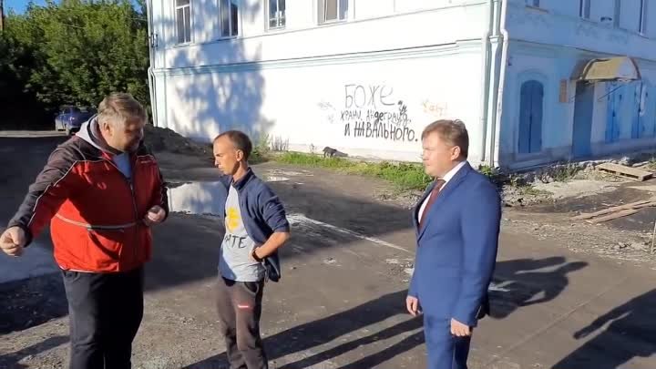 ПУТИН НАКАЖЕТ МЭРА ЗА НАДПИСЬ «Боже, храни Навального!»