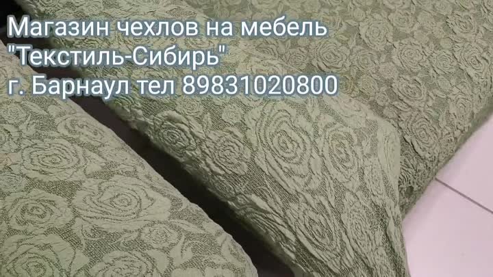 магазин Текстиль-Сибирь.mp4
