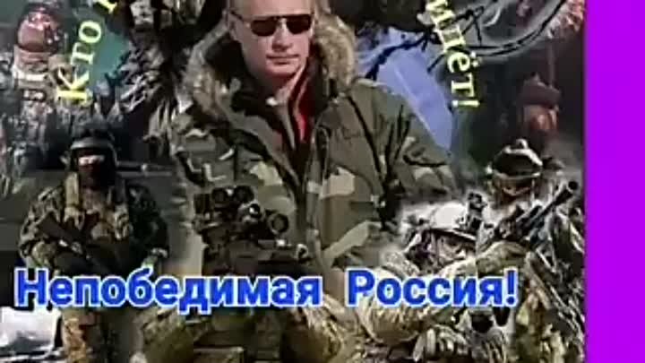 Путин-наш Президент!!!