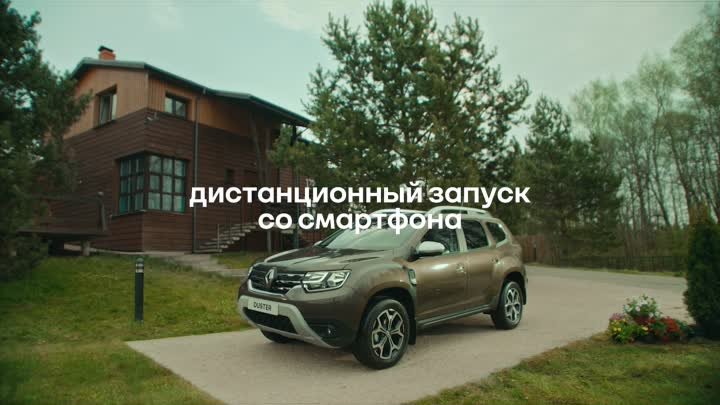 Renault_1_horizontal_20sec_youtube