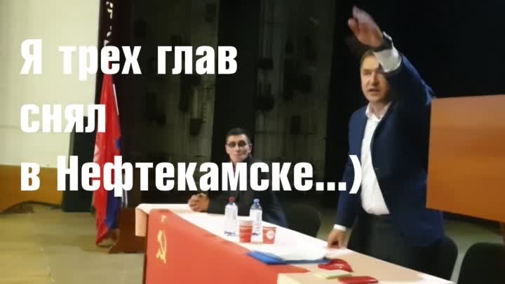 Video by Коррупционный Нефтекамск (2)