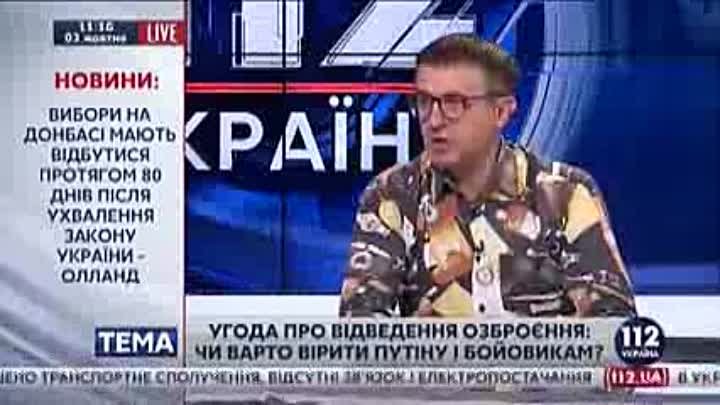 Адекватный мужик на укр СМИ,разложил на пальцах про Донбасс и войну  ...