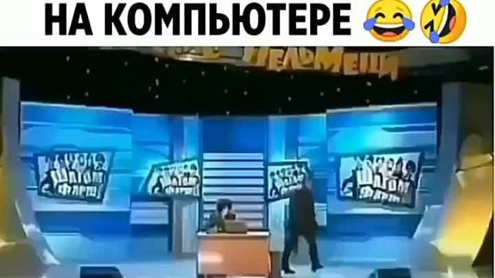 Мой компьютер