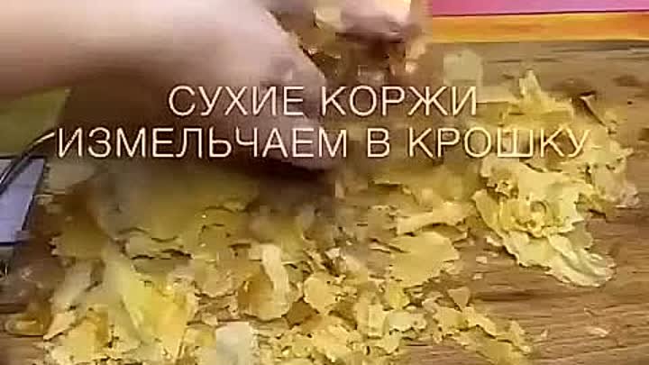 Ленивый Наполеон