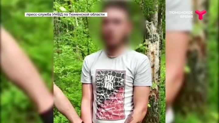 В Тюменской области задержали наркоторговцев