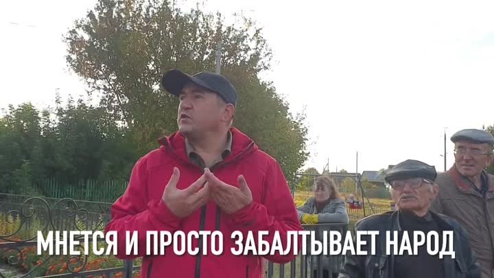 Депутат без программы