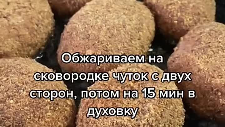 Котлеты из школьной столовой