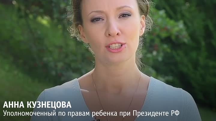 Анна Кузнецова с Днем знаний