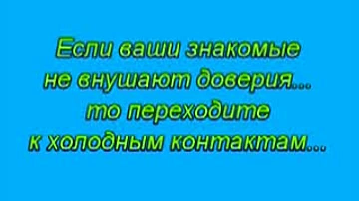 Тренинг для новичков. — Видео@Mail.Ru