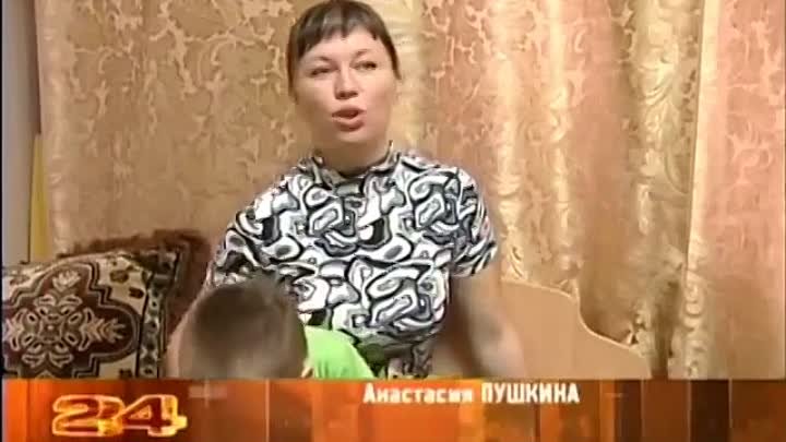 Пушкин Дима ДЦП Новости24 РЕН ТВ РЯЗАНЬ