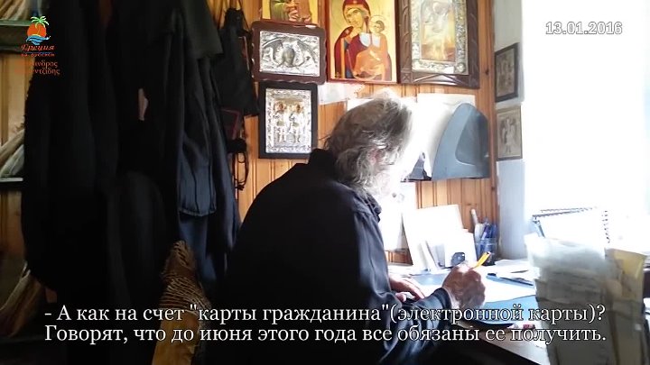 Одесский старец об украине