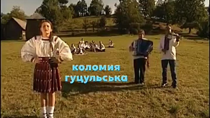 🎻 Коломия Гуцульська 💙💚❤️