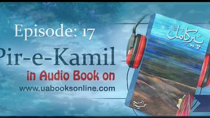 Peer'e Kamil - Umera Ahmed - Episode 17