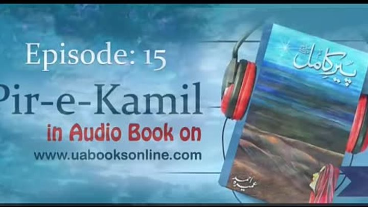 Peer'e Kamil - Umera Ahmed - Episode 15