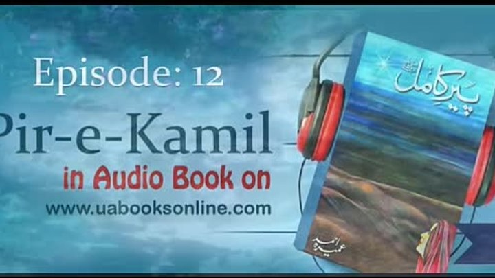Peer'e Kamil - Umera Ahmed - Episode 12