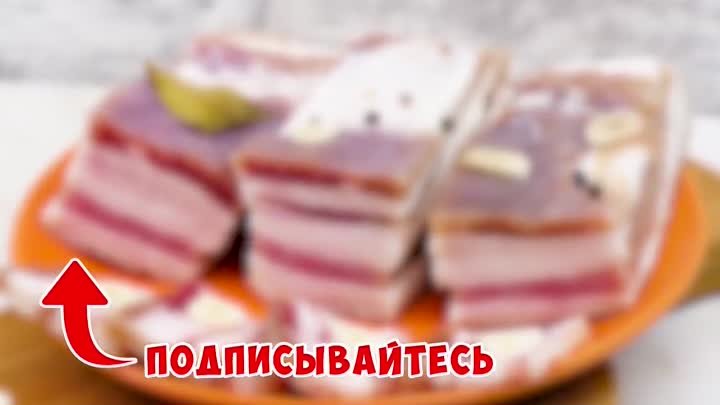 Сало в рассоле холодным способом! Как посолить пузанину, подчеревок, ...