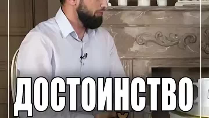 Достоинство врачевания