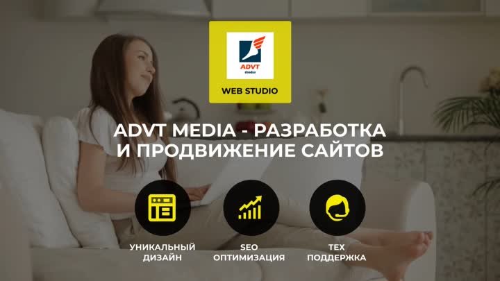 Разработка и продвижение сайтов в Израиле - www.advt.co.il