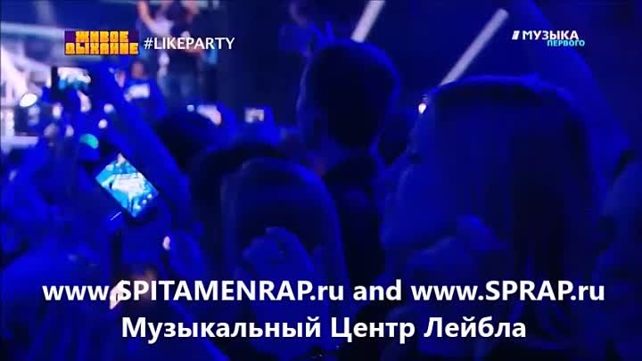 LikeParty - MoT feat Тимати и ЕгорКрид and Скруджи [ HD Video ]