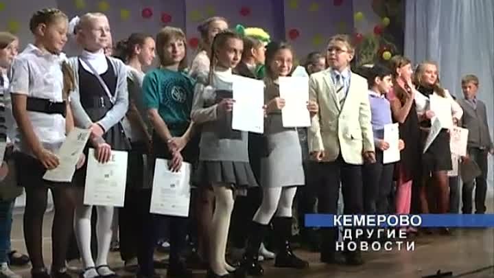 Вручение Кембриджских сертификатов. Кемерово - 2012.