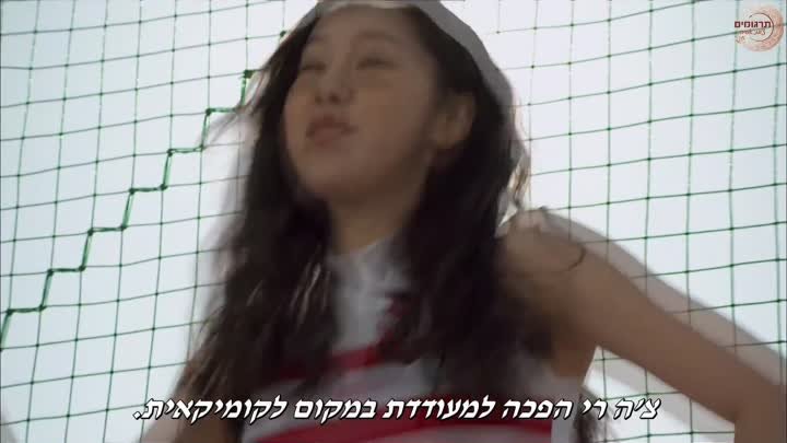 המשימה חתונה פרק 02