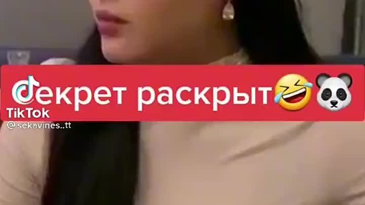 О чём он думает?