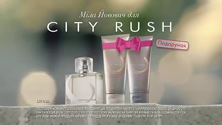 аромат для женщин City Rush for Her Avon