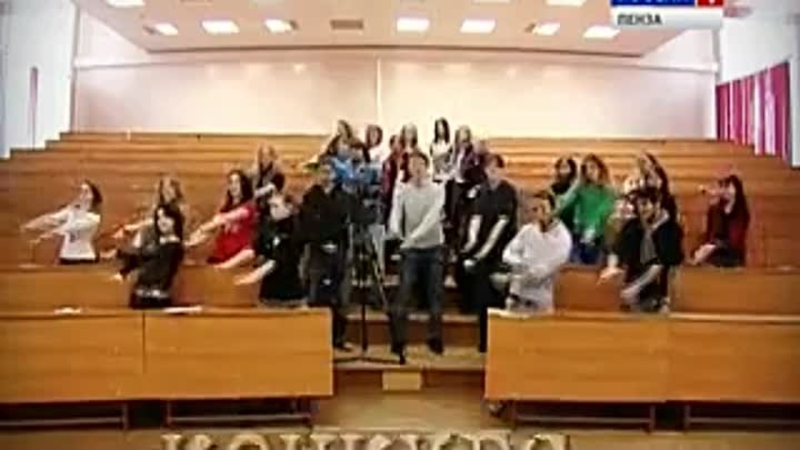 Анонс конкурса флешмобов от "Россия 1. Пенза" и студентов