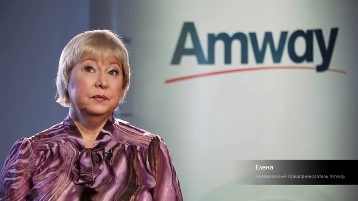 Amway_Business